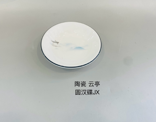 云亭4