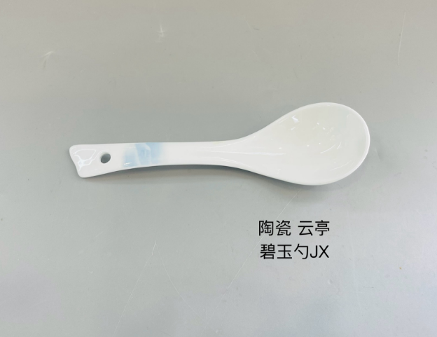 云亭碧玉勺子