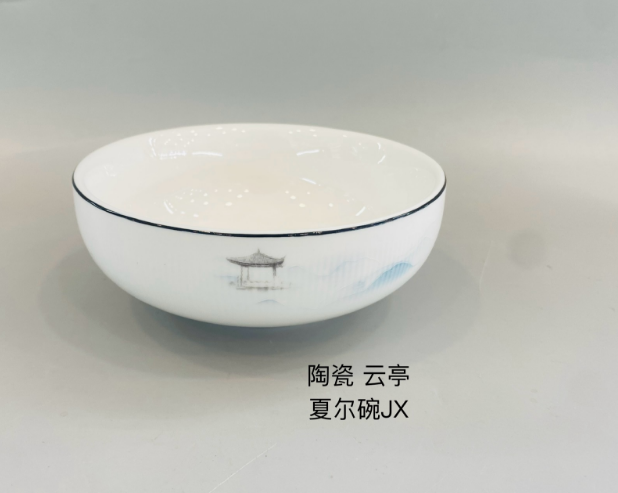 云亭4.75