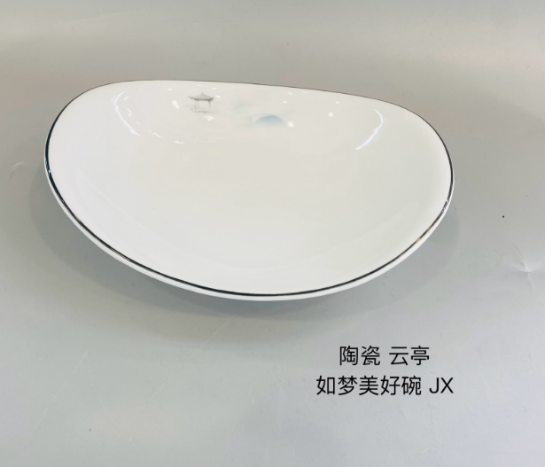 云亭8