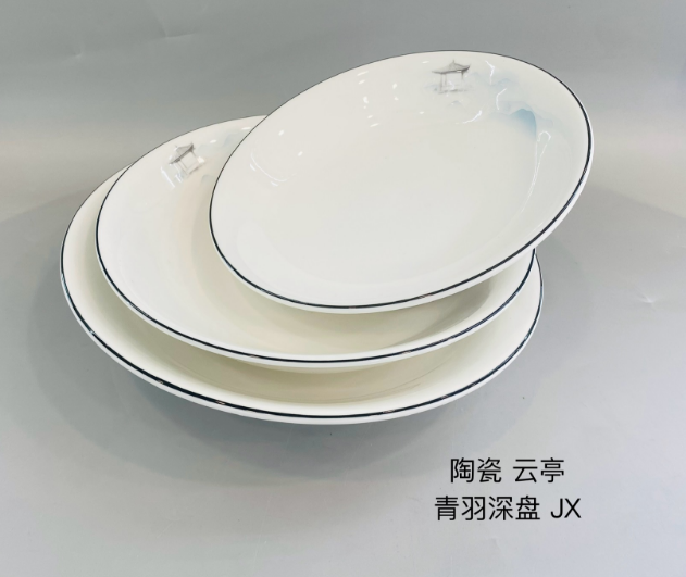 云亭8