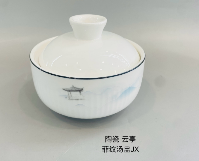 云亭4.5