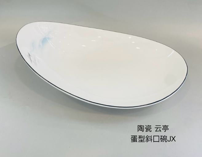 云亭11