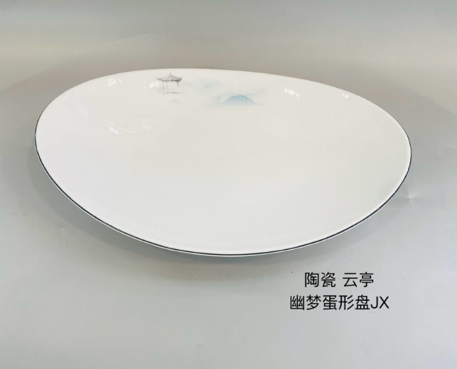 云亭12