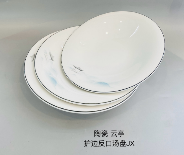 云亭9.5