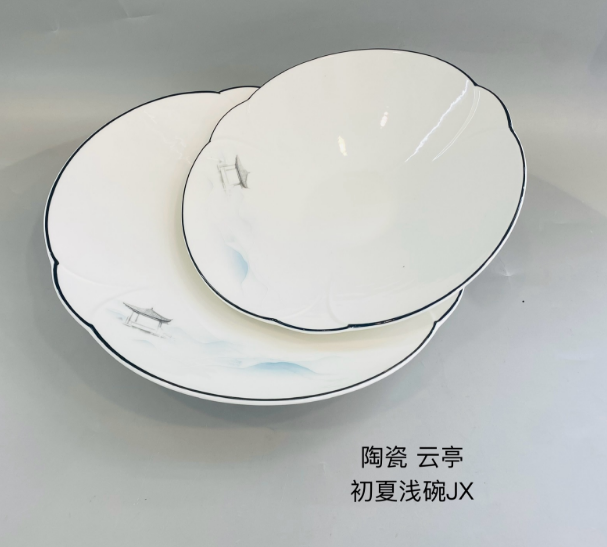 云亭9.5