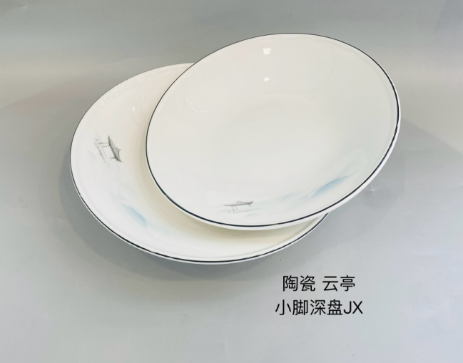 云亭9