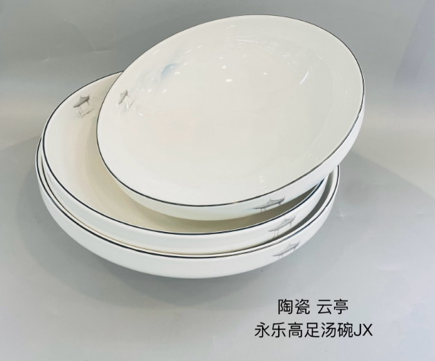 云亭10.25