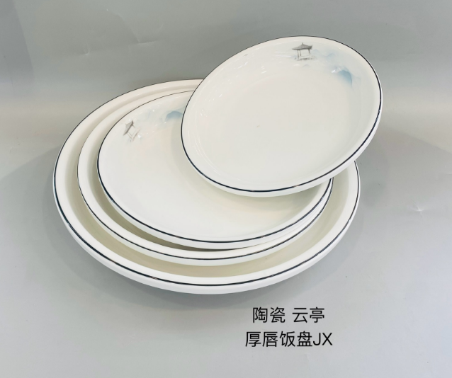 云亭8