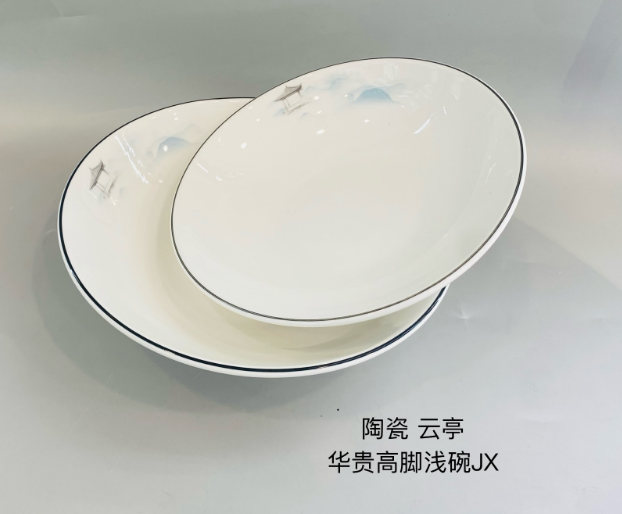 云亭8.5