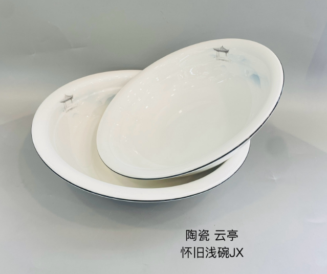 云亭10