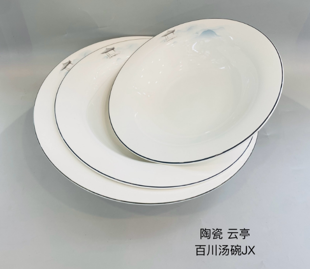 云亭11