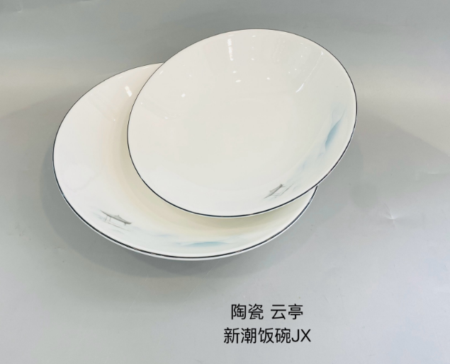 云亭8