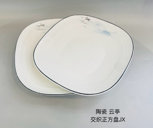 云亭9.75