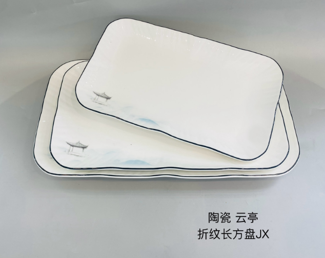 云亭10.5