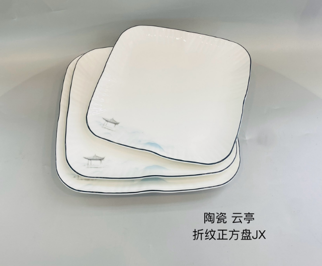云亭9