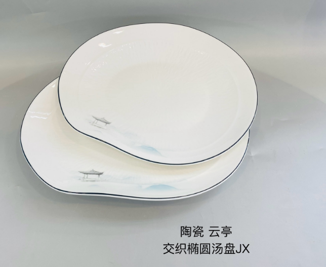 云亭10.5