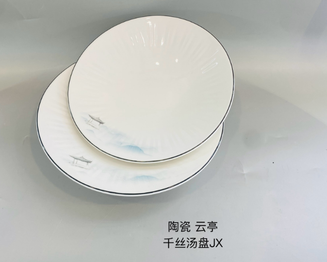 云亭8.5