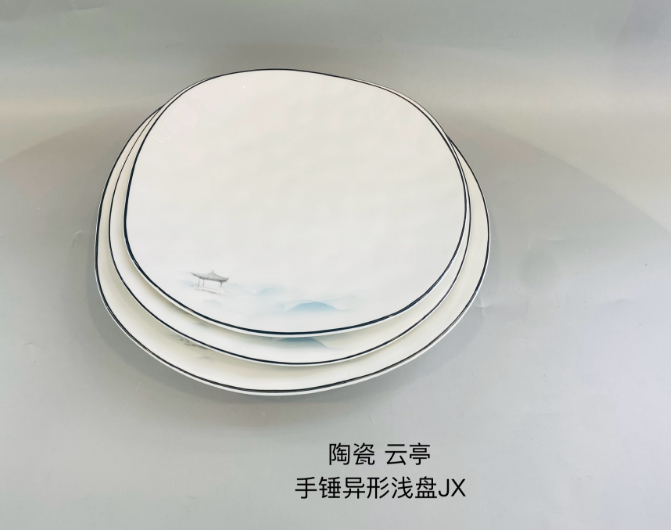 云亭9.25