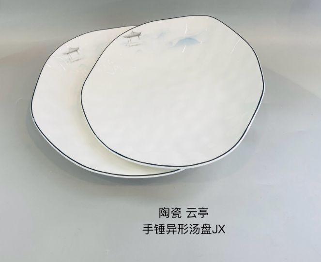 云亭9.25
