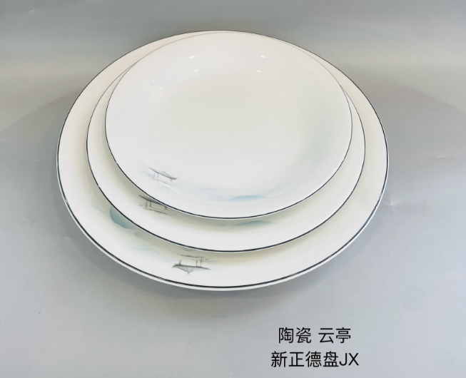 云亭9