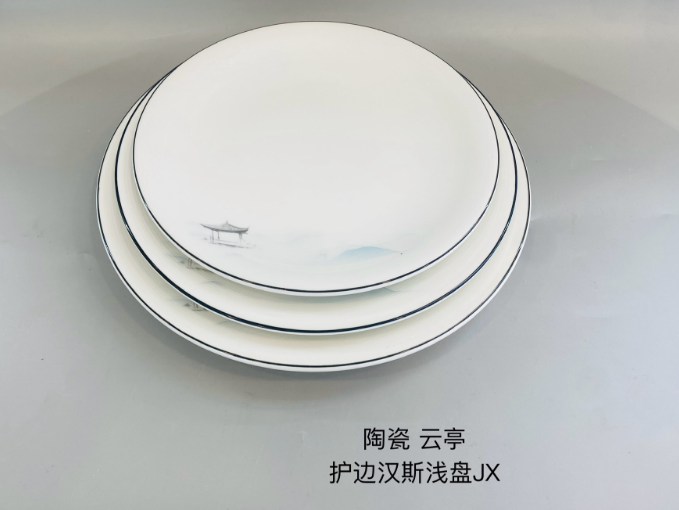 云亭9.5