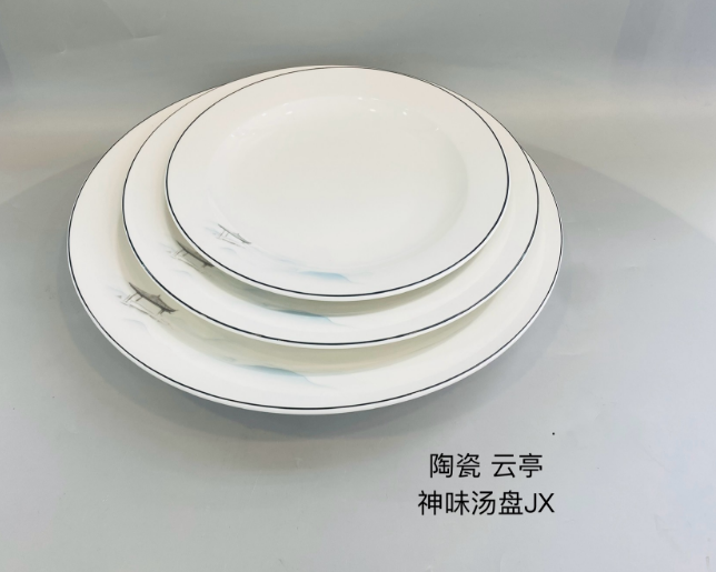 云亭10