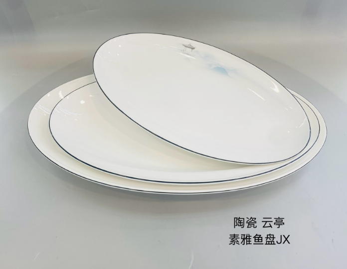 云亭14