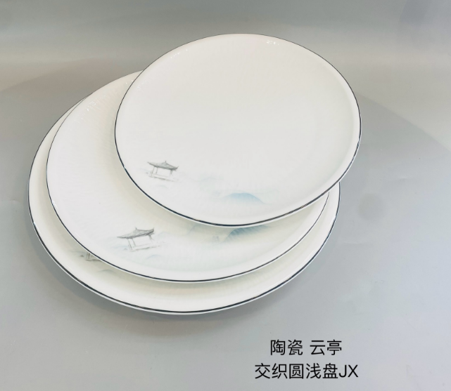 云亭9.5