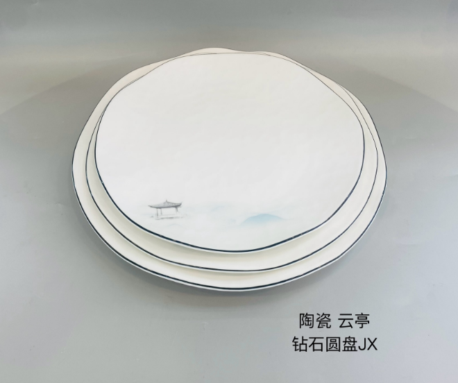 云亭10