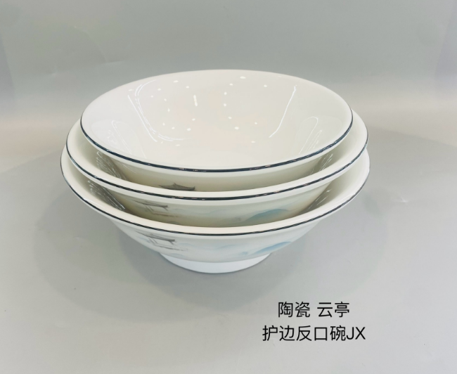 云亭7.5