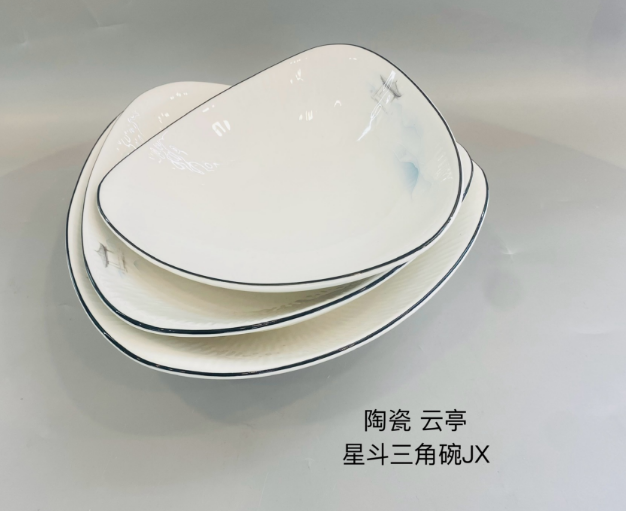 云亭8