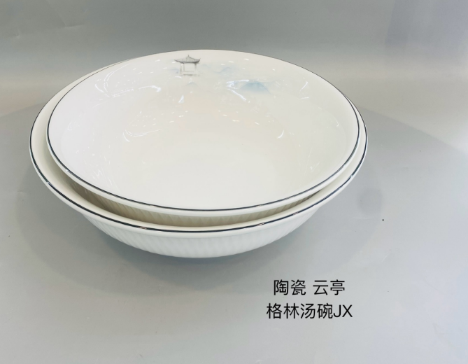 云亭10.5