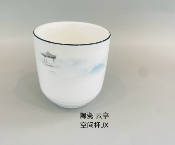 云亭空间杯