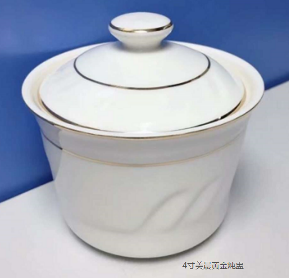 美晨黄金炖盅