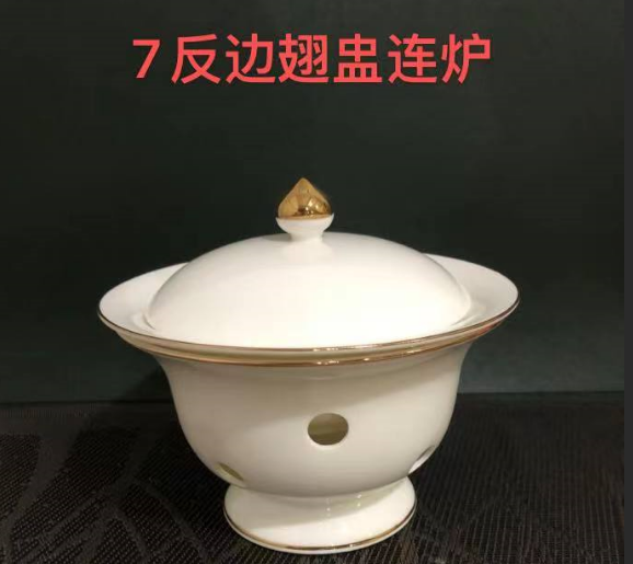 反边翅盅连炉