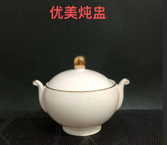 优美炖盅