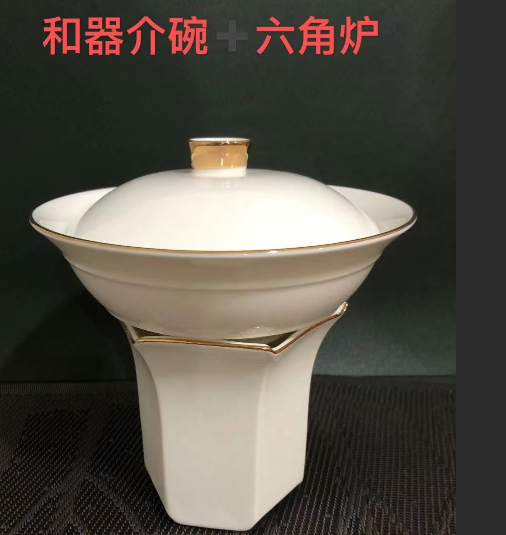 和器介碗六角炉