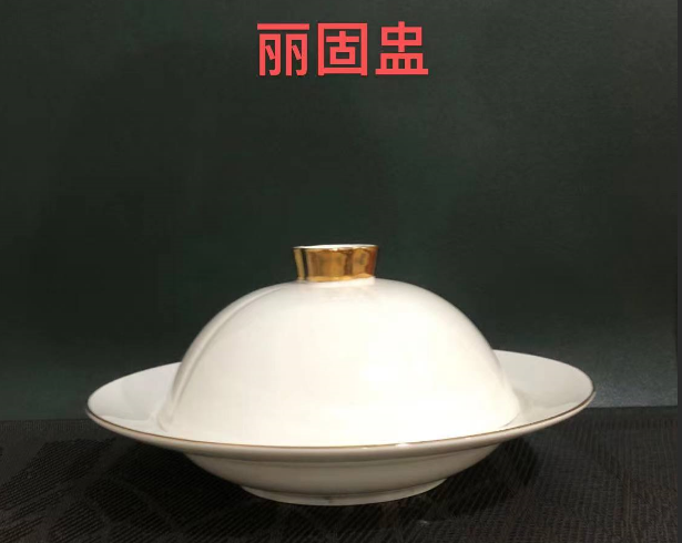 丽固盅