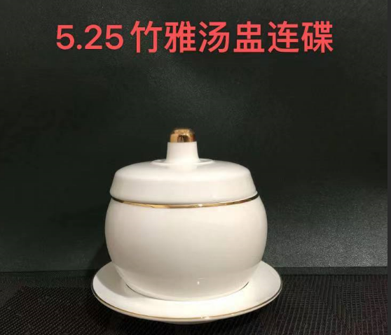 竹雅汤盅连碟