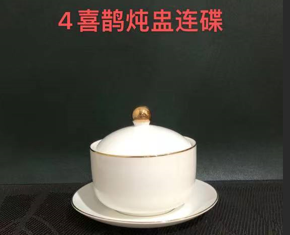喜鹊炖盅连碟