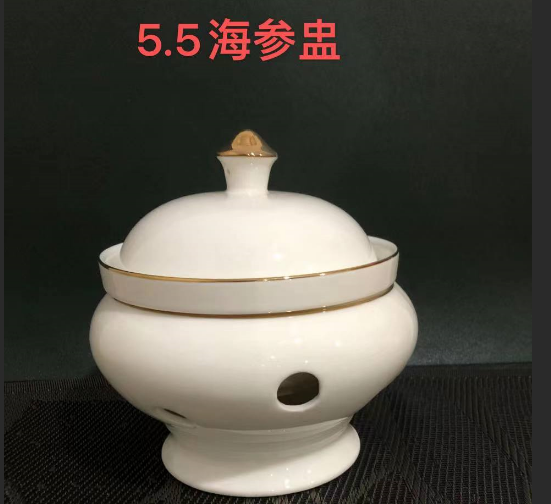 5.5海参盅