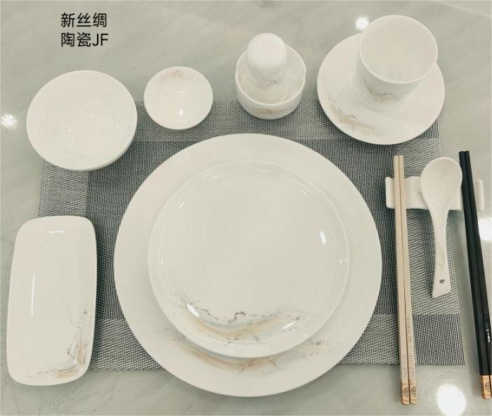 新丝绸jf
