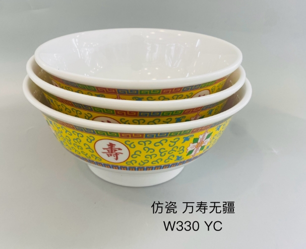 万寿无疆黄w330-7.1 7.1&quot7.6&quot8.1