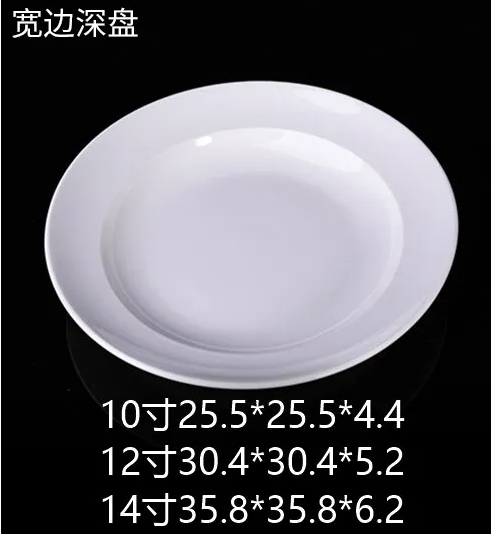 宽边深盘 JX
