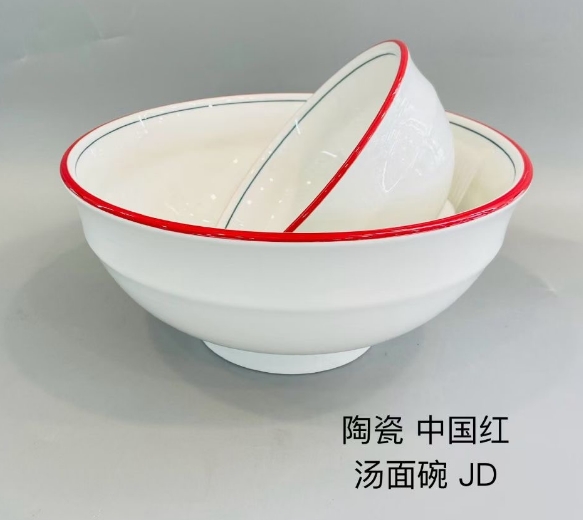 汤面碗（中国红）