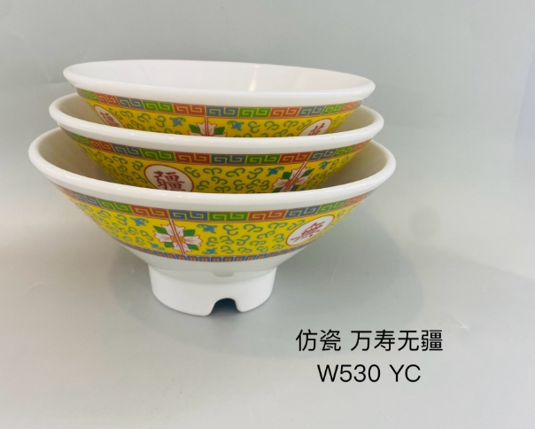 万寿无疆黄W530-7.5 7.5&quot8.25&quot9