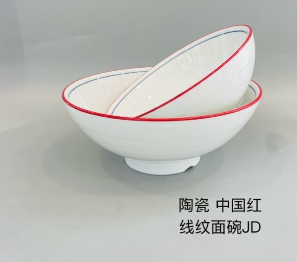 线纹面碗（中国红）