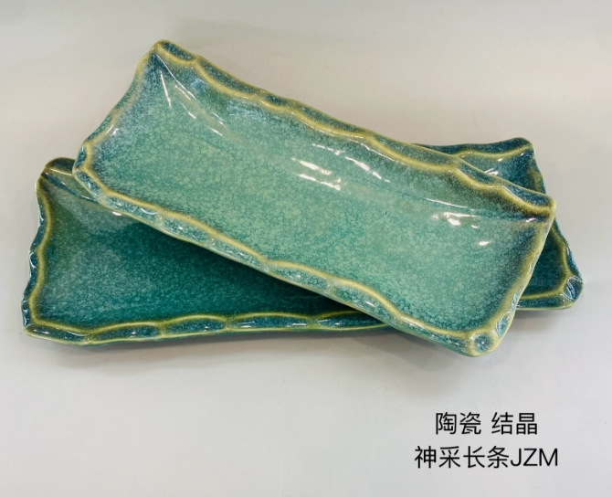 神采长条（结晶玉绿）