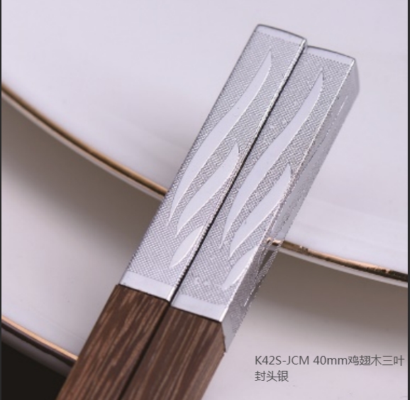 K42S-JCM 40mm鸡翅木三叶封头银